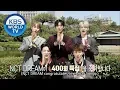 Download Lagu NCT DREAM - No.1 [Editor’s Picks / Immortal Songs 2]