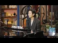 ช่วงที่ดีที่สุด | ป๊อด Moderndog x TorSaksit (Piano & i Live)