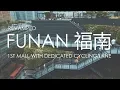 Download Lagu Newly Opened Funan [福南] with High Tech Facilities #FUNANSG