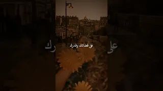 غاب ابي وغاب معه زمن جميل لن يعود مقطع عن الأب المتوفي 