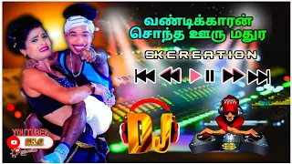  vandikaran sondha uru madhura song eco mixer use head phone skcreation mecheri 
