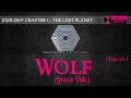 Download Lagu [EXO/2CD] 16. 늑대와 미녀 (WOLF) (Stage Ver.) (Studio Ver.) [EXOLOGY CHAPTER 1: THE LOST PLANET]