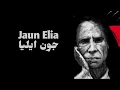 Lagu Tum meri aakhri Mohabbat ho | Jaun Elia in his voice | WhatsApp Love Shayari
