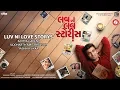 Download Lagu Kaljug No Kanaiyo | Luv Ni Love Storys | Pratik Gandhi | Aditya Gadhvi | Siddharth Amit Bhavsar