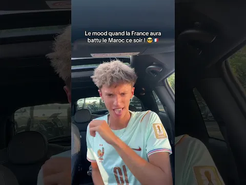 FRANCE 🇫🇷 - MAROC 🇲🇦