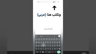 تحويل خط هاتف شاومي إلى خط أيفون أبل Shorts 