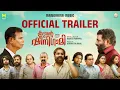 Kuttante Shinigami | Trailer | Jaffer Idukki | Rasheed Parakkal | Asharaf Pilakkal | Movie Trailers
