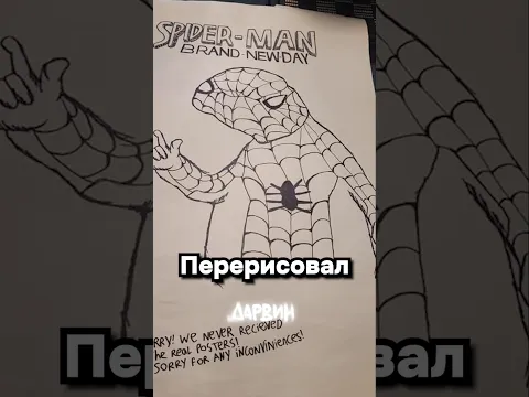 Выкрутился из ситуации