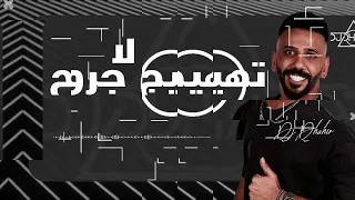 علي العيساوي لا تهيج جروح جانت نايمه                  دندنها