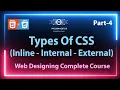 04 Types Of CSS Inline Internal And External CSS How To Apply CSS 3 Ways CSS3