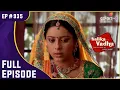 Download Lagu ढाल बनकर खड़े हैं Anandi के लिए उसके बापू-सा! | Balika Vadhu | बालिका वधू | Full Episode | Ep. 935