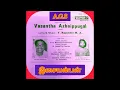 Download Lagu ada neela selai (அட நீல சேலை) வசந்த அழைப்புகள்