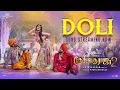 Download Lagu DOLI Video Song | Desinguraja 2 | Vemal, Jana, Pugazh,Pujita ponnada,Harshitha | Vidyasagar |R.Selva