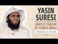 Download Lagu Yasin suresi anlamı dinle Mansur al Salimi (Yasin suresi arapça yazılışı okunuşu ve meali)