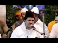 Lagu Rafta Rafta Wo Meri Hasti Ka Saman Ho Gaye | Cover By Sarfaraz Chishti | Mehfil-E-Samaa Qawwali