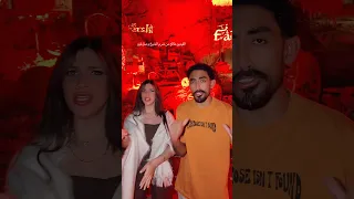 الغابة ليها بابا  دندنها