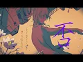 balloon - Charles (cover) / VESEN