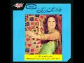 Raqset Soheir Zaki Music