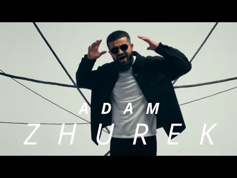Download MP3 Adam | Zhurek | Премьера 2023 #adam #Zhurek