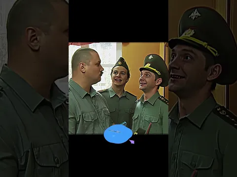 Капитан не ожидал такого😏