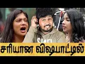 😡 பார்வதி VS அரோரா Fight 🤦 BIGGBOSS SEASON 9 DAY 40 EPI 41 REVIEW 🔥 Shafi Zone