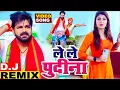 Download Lagu #pudina #pawan Singh #पुदीना #song #pudinadjsong