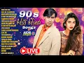 Lagu LIVE : 90s Hits Hindi Songs 💓 90's Hindi Song | Love Songs 🥰 Purane Gane Golden | Old Hindi Songs