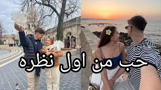 تزوجت ابن خالتي غيره حب 