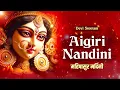 Download Lagu Navratri Special I Aigiri Nandini | Mahishasura Mardini | महिषासुर मर्दिनी स्तोत्र | Navratri 2025