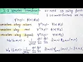 1D 2D Wavelet Transform in Image processing Lec-21