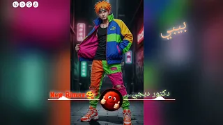 كل الجديد والحصري من دكتور ديجي 