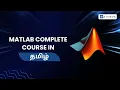 Matlab Complete Course In Nativeva