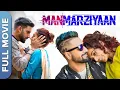 Download Lagu Manmarziyaan | मनमर्जियां | Vicky Kaushal | Abhishek Bachchan | Taapsee Pannu | | Hindi Full Movie