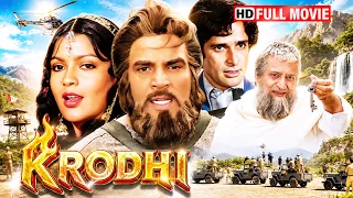 ⚡ धर्मेंद्र का ऐसा अवतार, जिसे देखकर दुश्मनों की रूह कांप गई! - Krodhi - Dharmendra, Shashi Kapoor