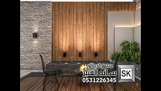 مصمم حدائق محترف في الرياض 