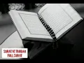 Download Lagu Surat At Taubah (Full Surat) Merdu