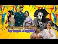 Download Lagu AMBARALA VEEDHILO X HEY RANGULE X BUJJI THALLI SONGS MASHUP MIX - DJ CHARAN DJ REMIX FOLK SONGS