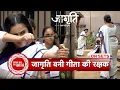 Download Lagu Jagriti Ek Nayi Subah: Jagriti Protects Geeta From Female Criminals In Jail | SBB