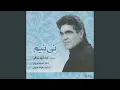 Ana Man Qaribam