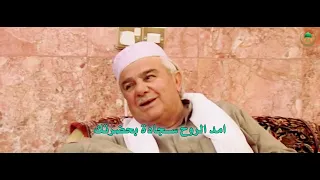 قصيدة نور النور بدر الكسنزان  دندنها