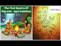 Download Lagu The First Mantra Of Rigveda - Agni Suktham with Meaning