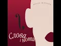 Жорж Санд
