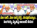 Download Lagu ఇంకో 20 లక్షలు ఇస్తాం!!Amabati Rambabu Reaction On Singayya Incident | Cloud Media