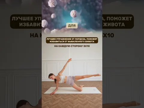 Забота о теле — это не про изнуряющие тренировки и жёсткие ограничения🤍