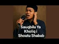 Sauqbilu Ya Kholiqi