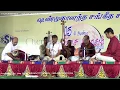 Download Lagu 01. Sabapathikku - T M Krishna