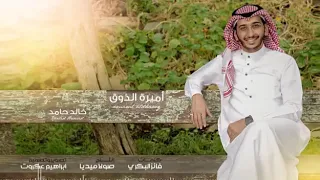 لعب شهري سلام من قلب صافي خالد حامد 