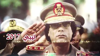 اغاني ليبية   مرحب يلي تسمع فينا   طرب الطرب       دندنها