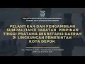 Download Lagu Pelantikan \u0026 Pengambilan Sumpah/Janji Jabatan PimpinanTinggi Pratama SEKDA diLingkungan PEMKOT DEPOK