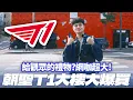 ZOD T1 Visiting T1 T1 Base Camp South Korea Worlds 2023 Vlog